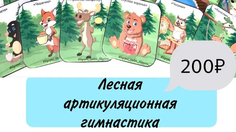 Миниатюра 8