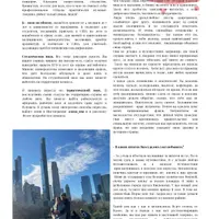 Полное руководство по переезду в Америку