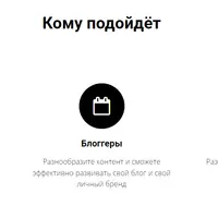 Мобильная съёмка и обработка LevelUp