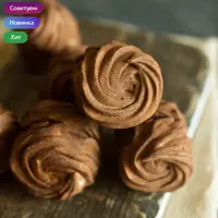 Большой зефирный сборник