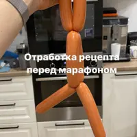 Сливочные сосиски и Мясной хлеб