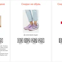 NeoSeo Менеджер акций для Opencart