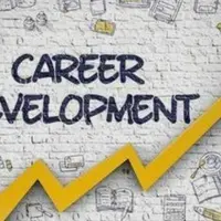 Карьерный рост