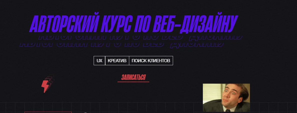 Обложка курса
