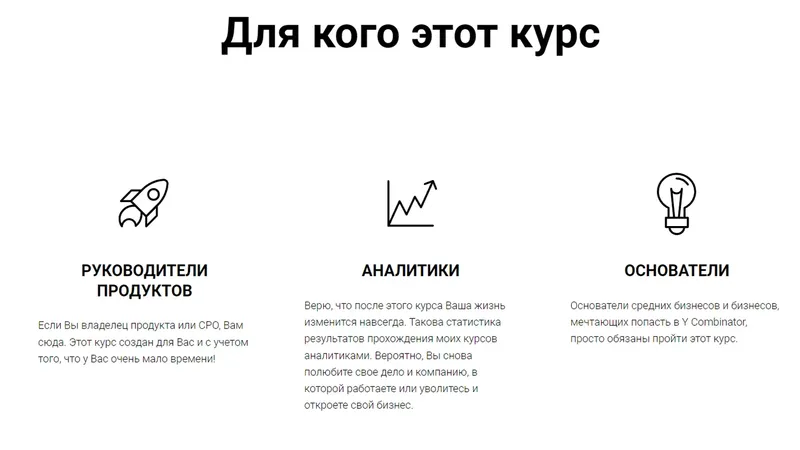 Стратегическая аналитика. Развивай бизнес через значимые метрики продукта