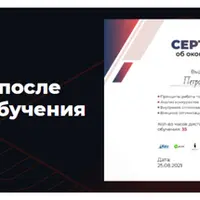 Обучение накрутке поведенческих факторов