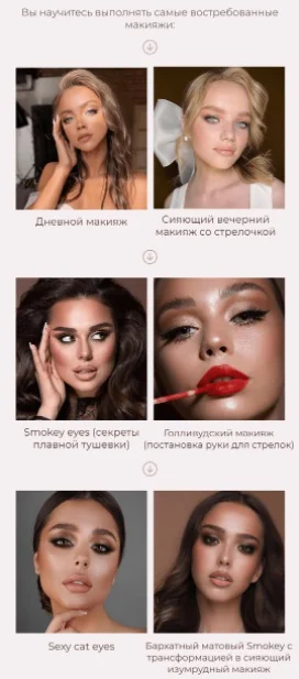 Обложка курса