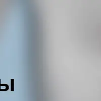 И-Цзин. Основные меридианы