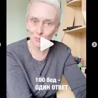 Стань другом ребенку/подростку за 5 дней