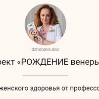Проект Рождение Венеры