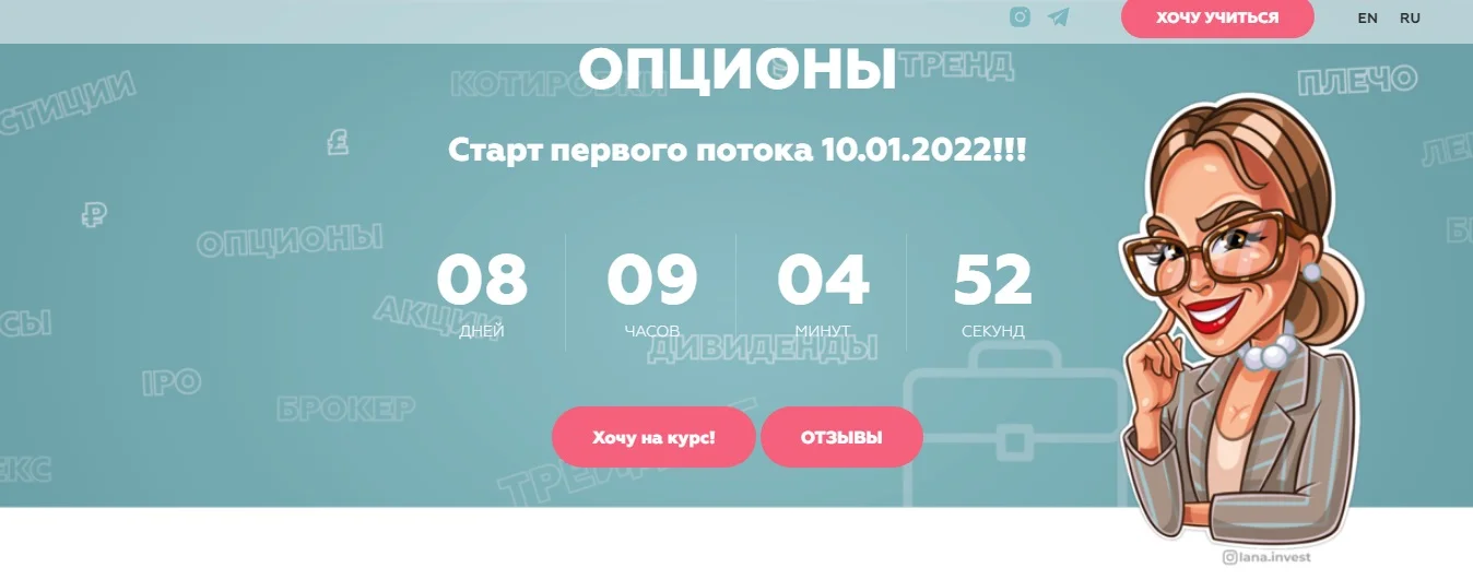 Обложка курса