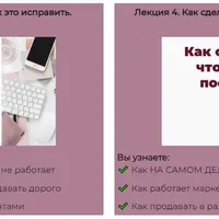 Секреты продаж в социальных сетях