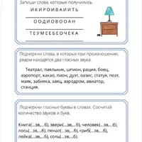 Рабочие тетради по математике и русскому языку для 2 и 3 классов