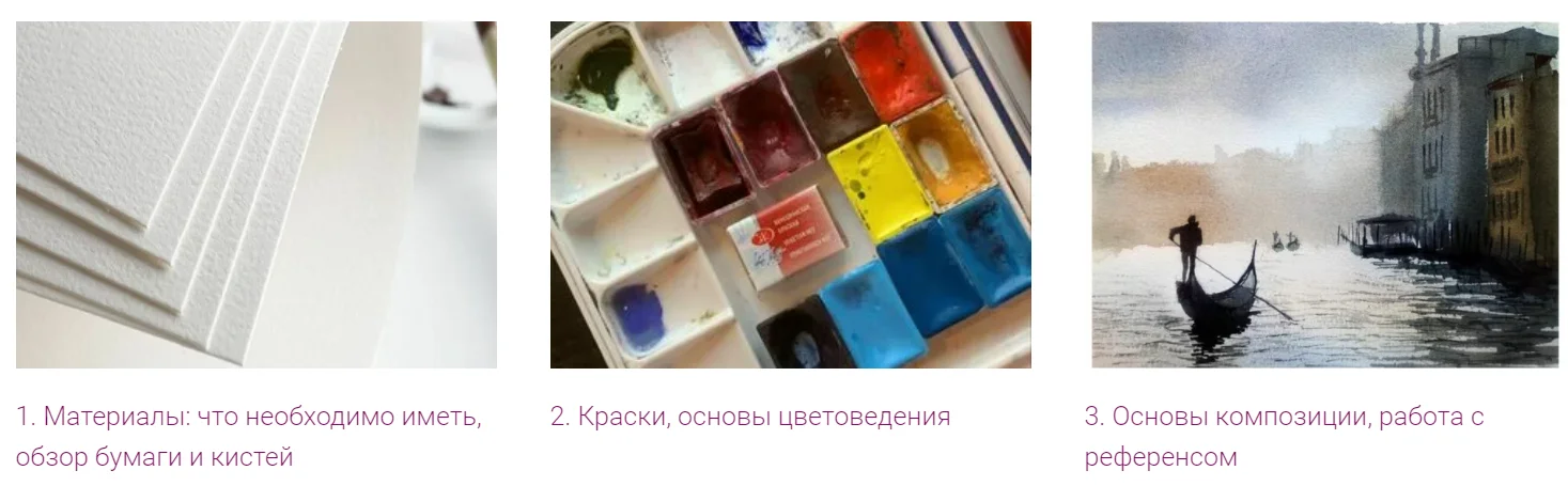 Обложка курса