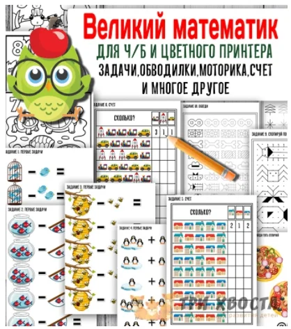 Обложка курса