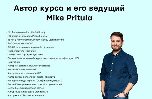 Обложка курса