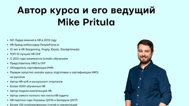 HR Маркетинг