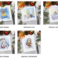 Акварельный скетчинг. Русская зима