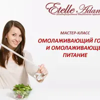 Омолаживающий голод и омолаживающее питание