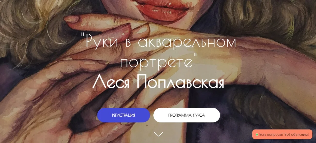 Обложка курса