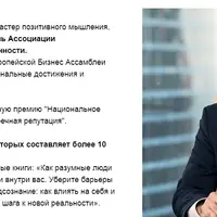 Нейрокорректор "Женское здоровье"