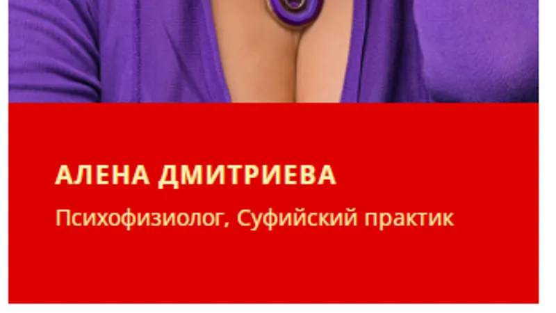 Практика наполнения энергиями Полнолуния