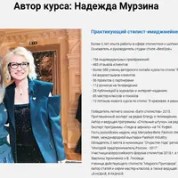 Я новая, я разная