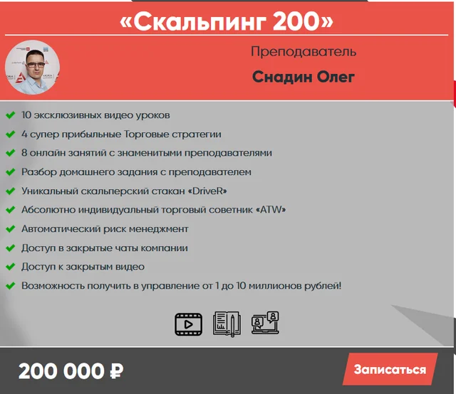 Обложка курса