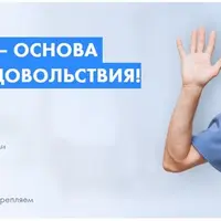 Тазовое дно — основа здоровья и удовольствия