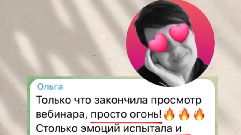 Вебинар-сериал Приручаем драконов: Как слышать ребенка и быть услышанным