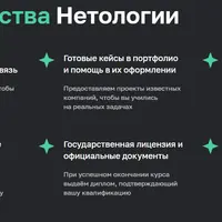 Инженер по автоматизации