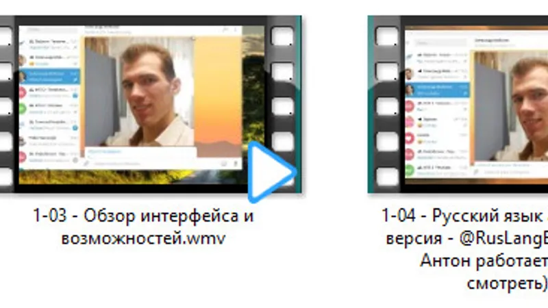 Мастер Telegram