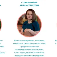 Форум "После короны"