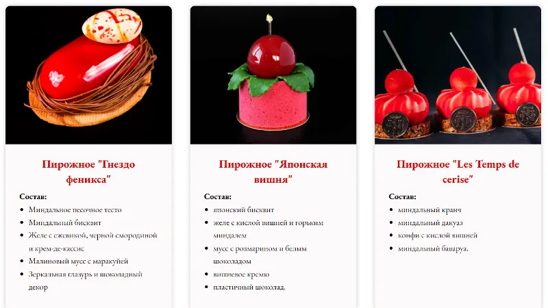 Миниатюра 3