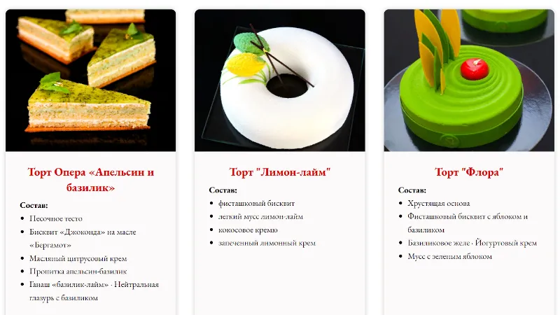 Миниатюра 7