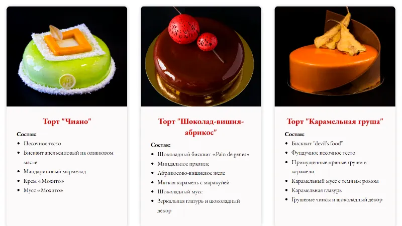 Миниатюра 8