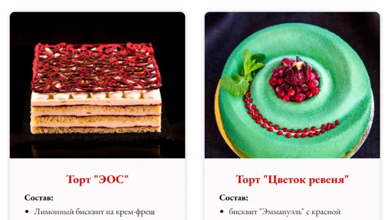Миниатюра 9