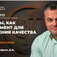 Ресурсы, как инструмент для улучшения качества жизни