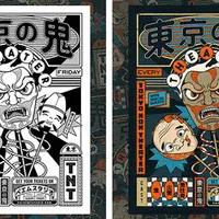 Винтажная японская цифровая иллюстрация