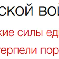 Революция 1917 года и Гражданская война в России