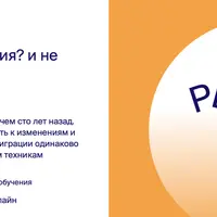 Как принимать решения и не жалеть о них