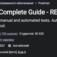 Postman: The Complete Guide - REST API Testing