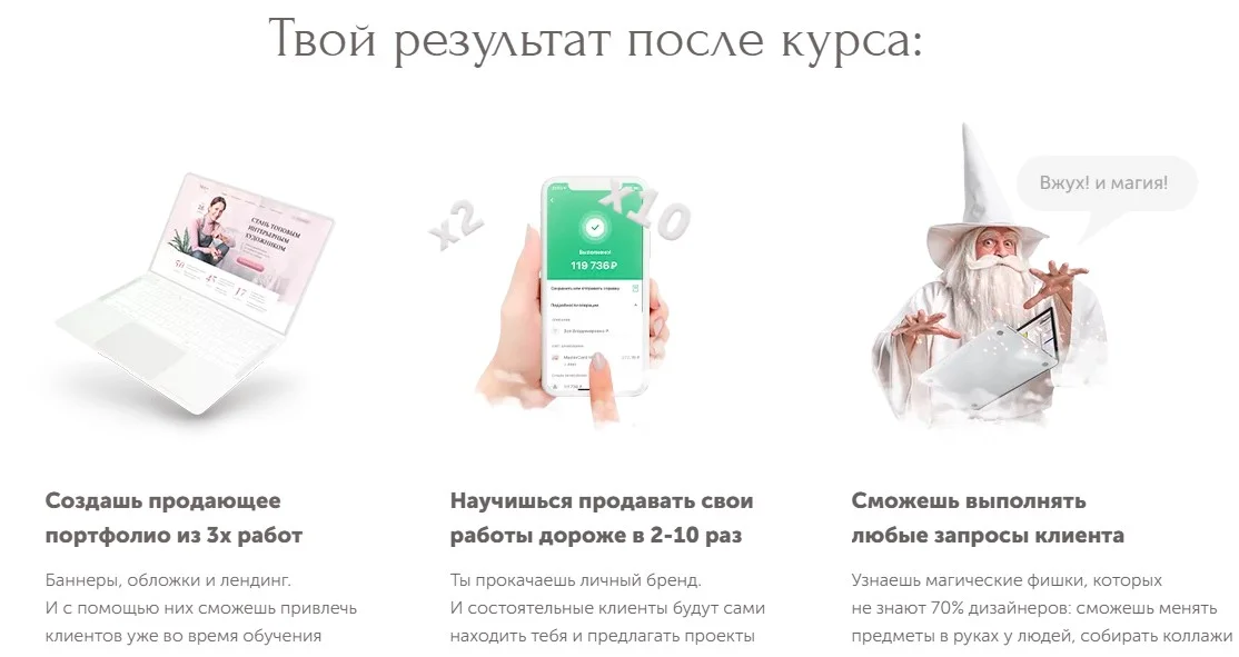 Обложка курса