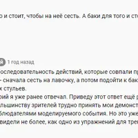 Моделирование реальности