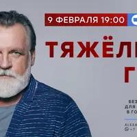 Тяжелый год. Техника безопасности для рожденных в год Обезьяны