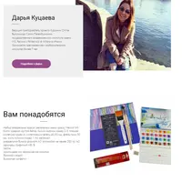 Звери и птицы акварелью