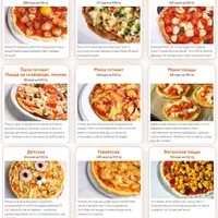 Очень вкусная пицца. Полезная версия