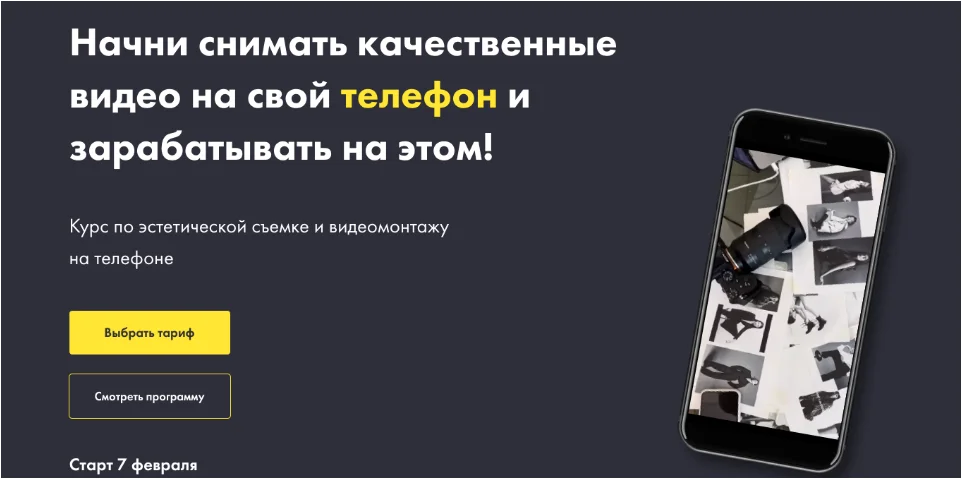 Обложка курса