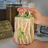 Пенёк с грибочками