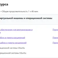 Установка SAP Netweaver ABAP Developer Edition